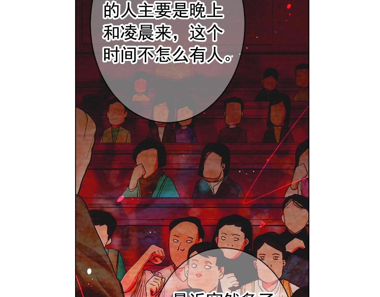 第27话 失踪19