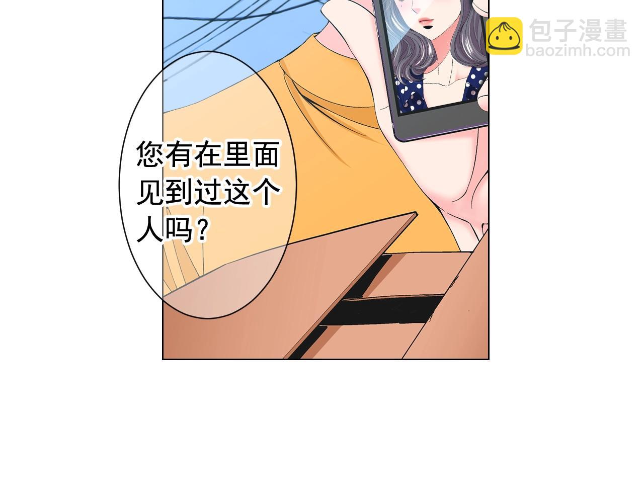 第27话 失踪22