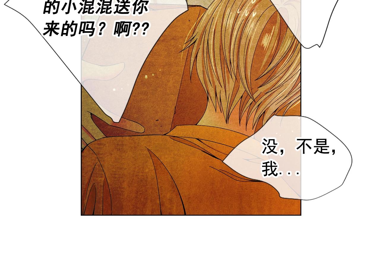 第27话 失踪32