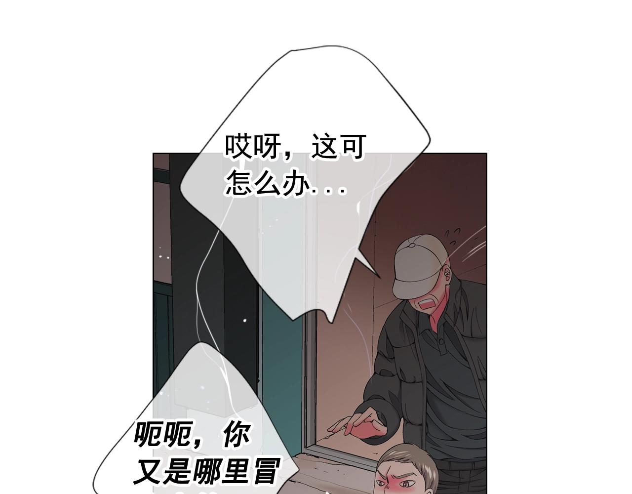 第27话 失踪37