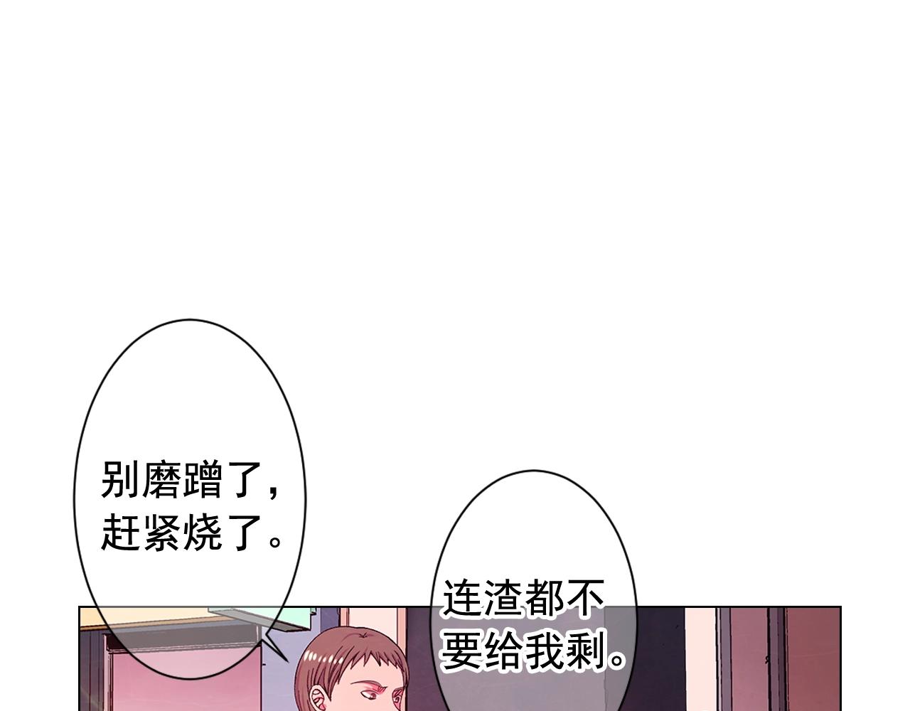 第27话 失踪45