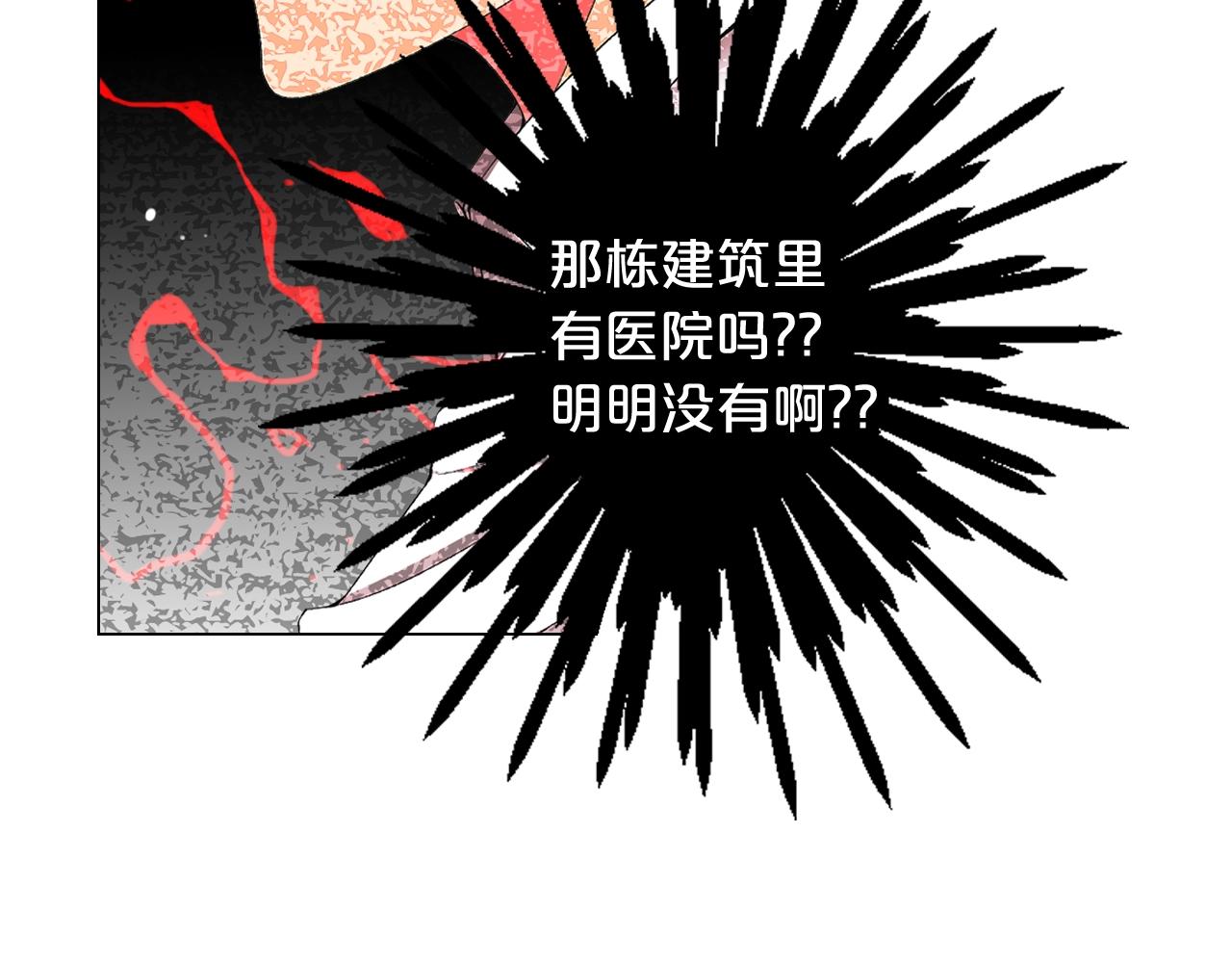 第27话 失踪55