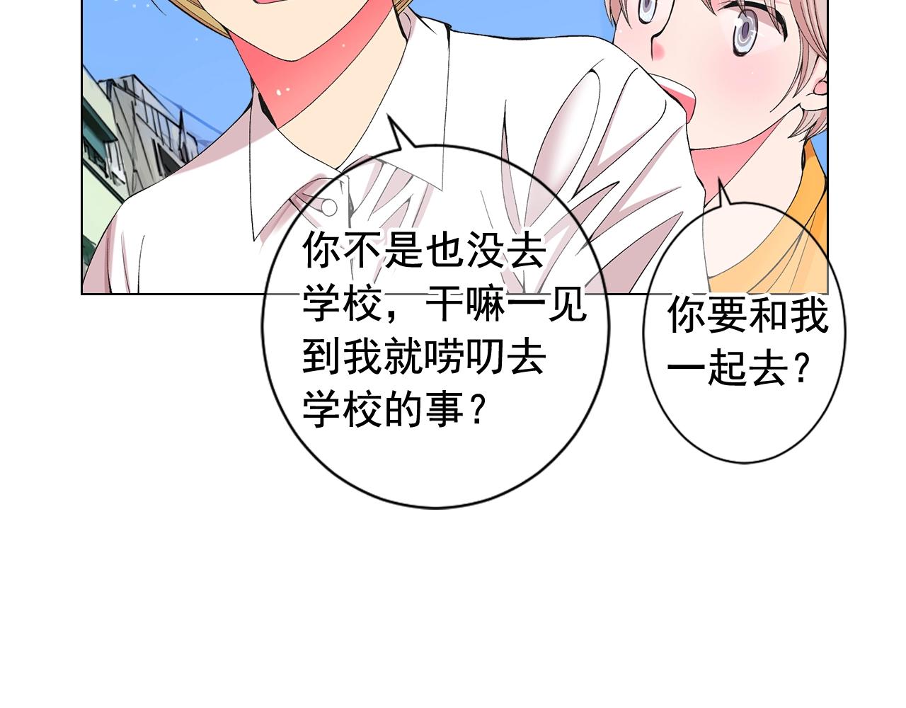 第27话 失踪64
