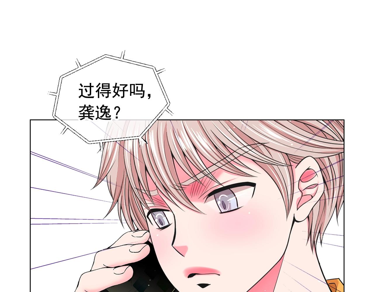 第27话 失踪69