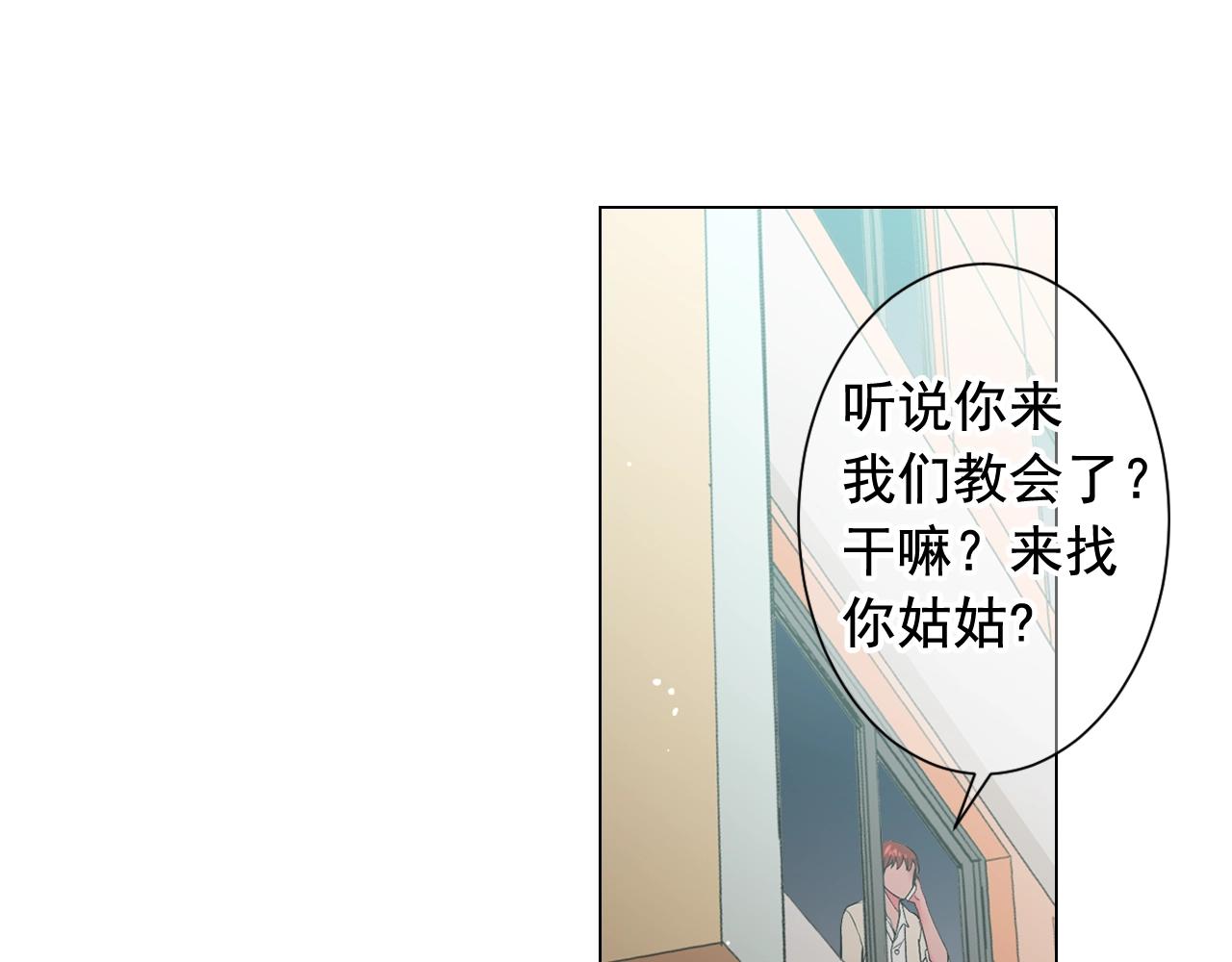 第27话 失踪73