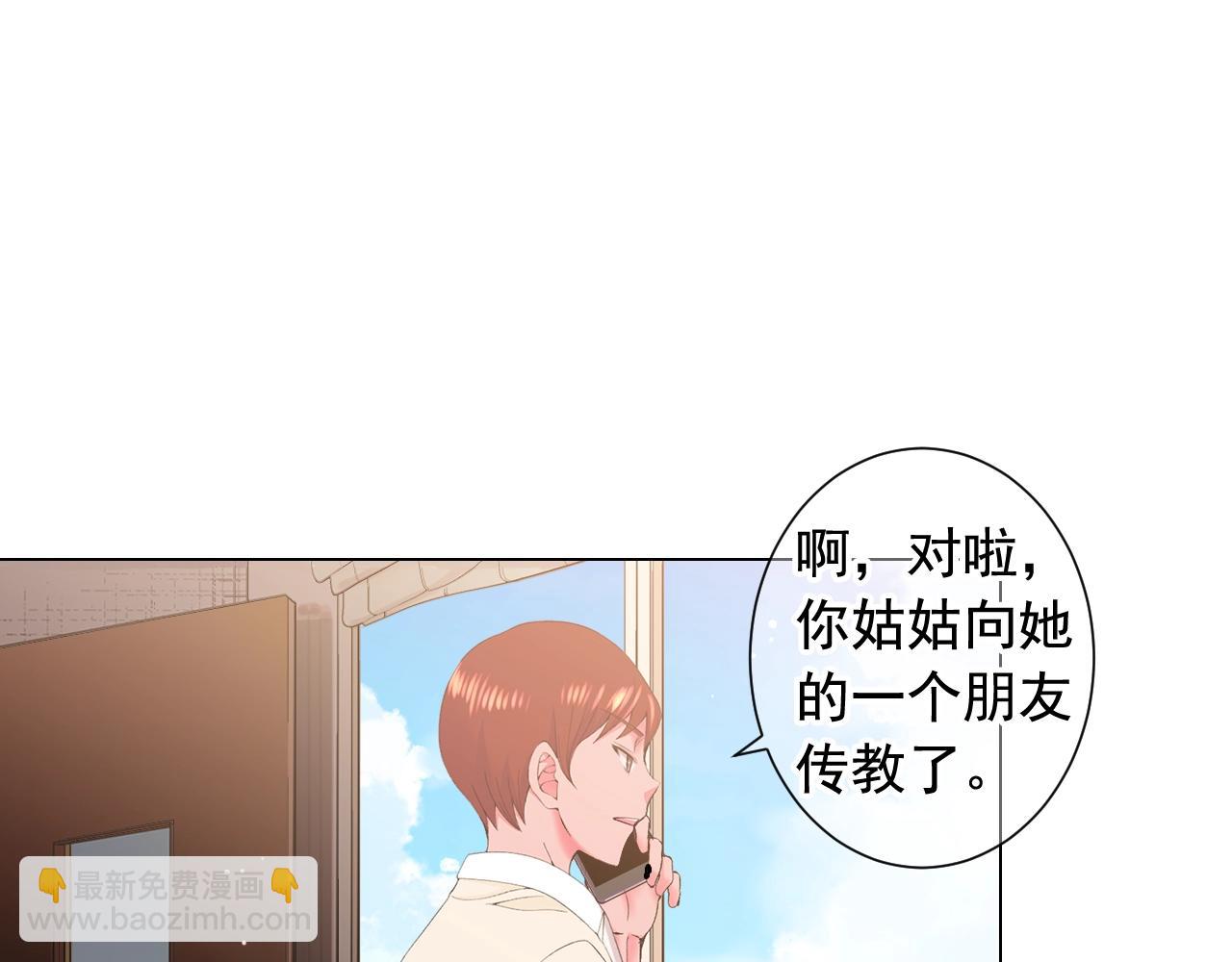 第27话 失踪75