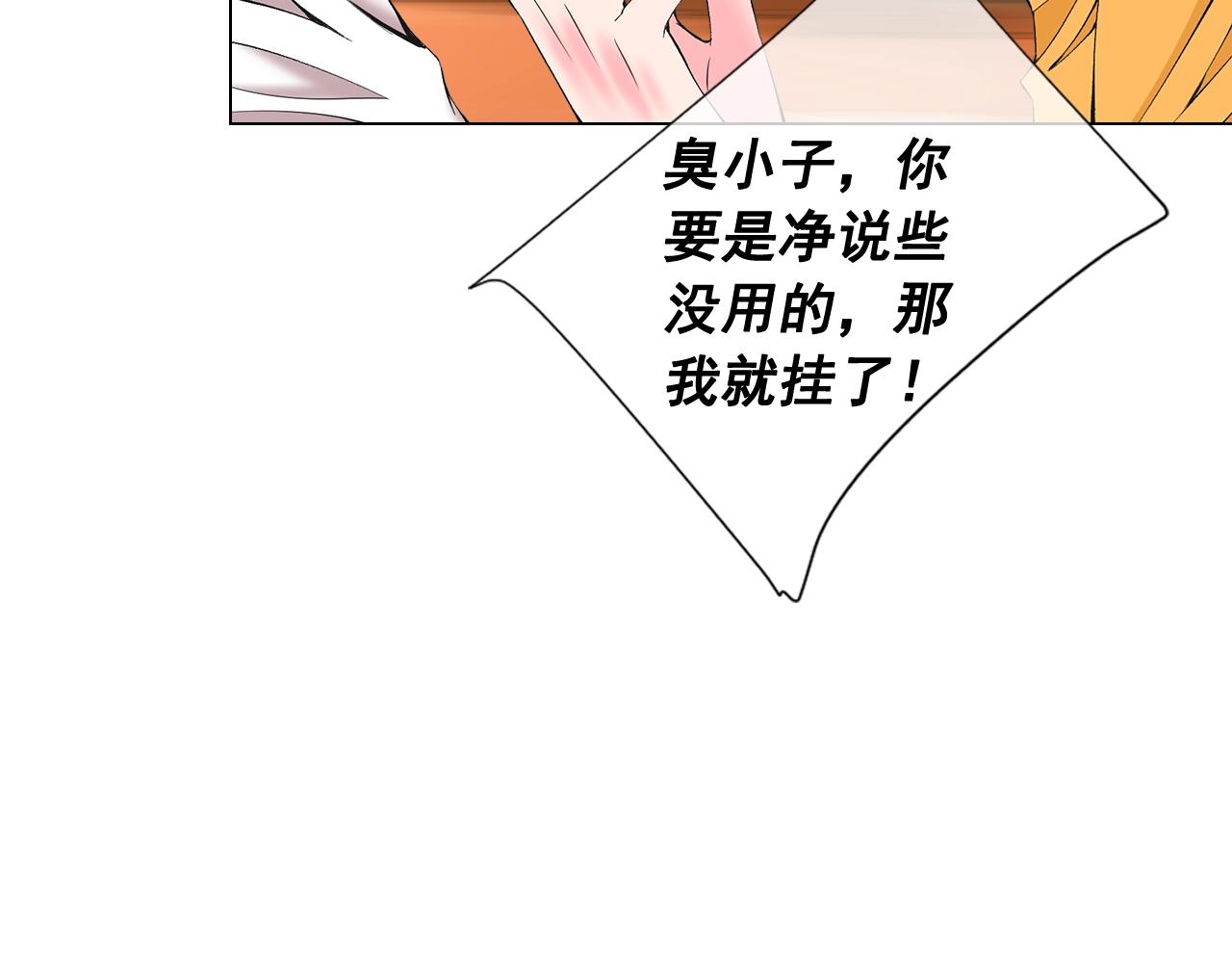第27话 失踪78