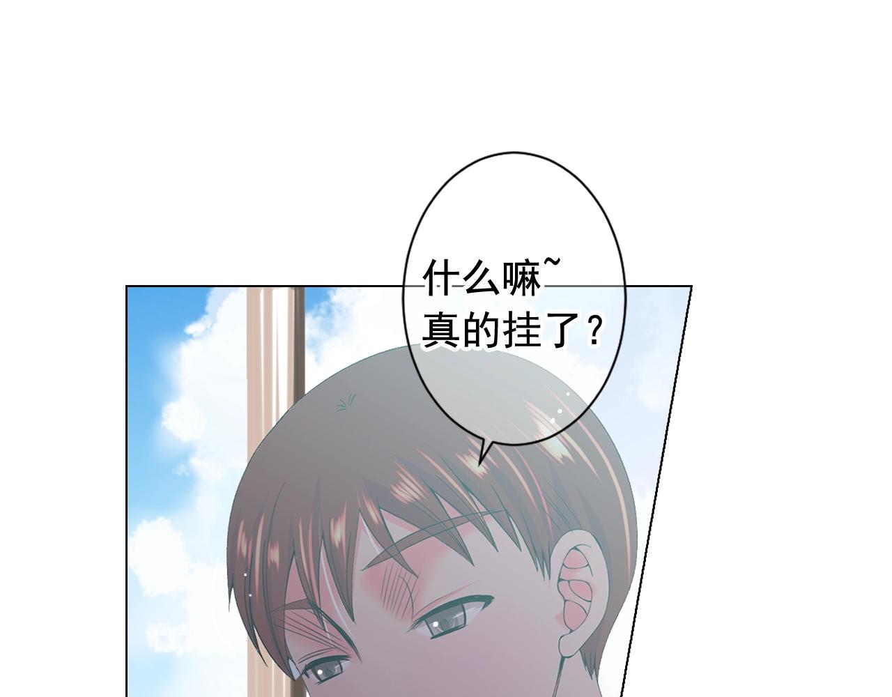 第27话 失踪79