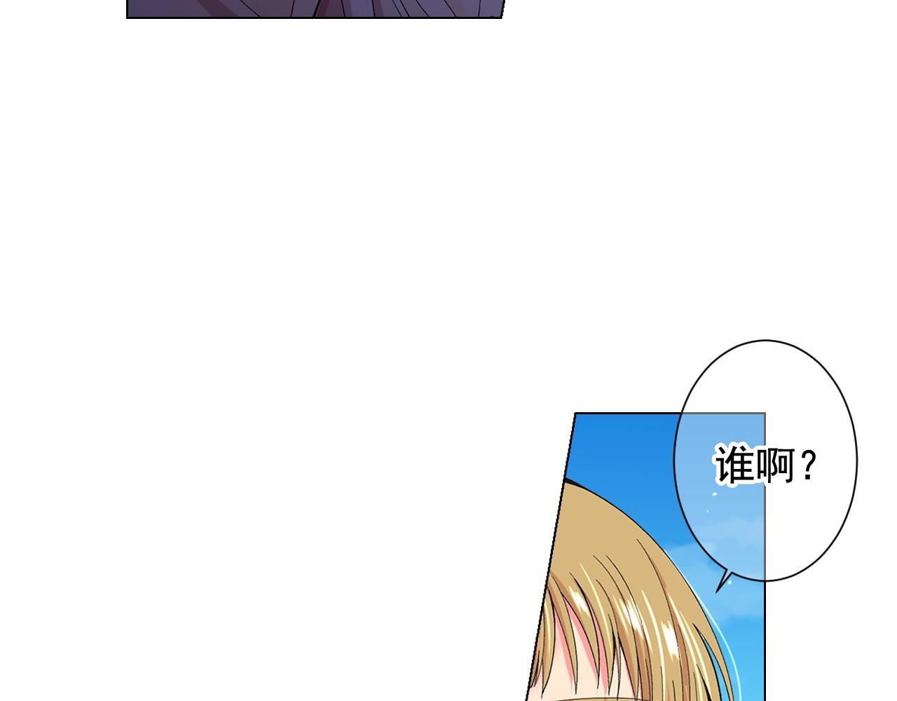 第27话 失踪81