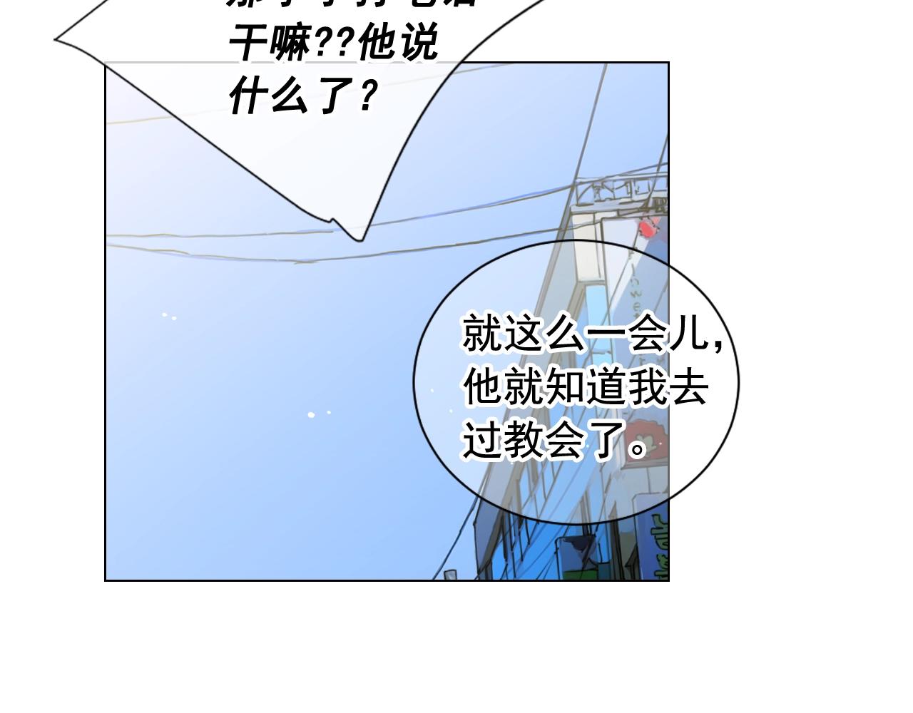 第27话 失踪84
