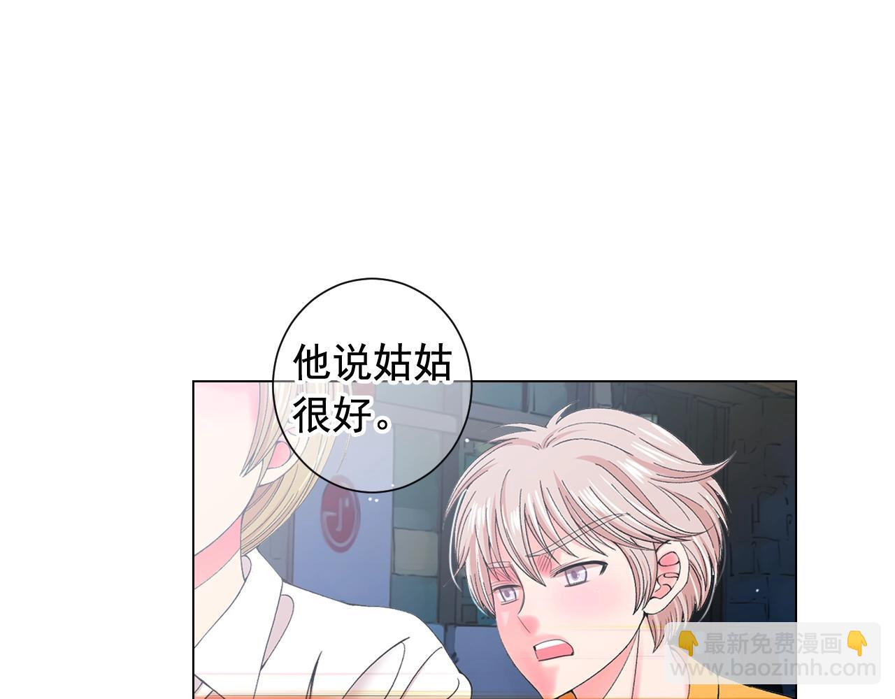 第27话 失踪85