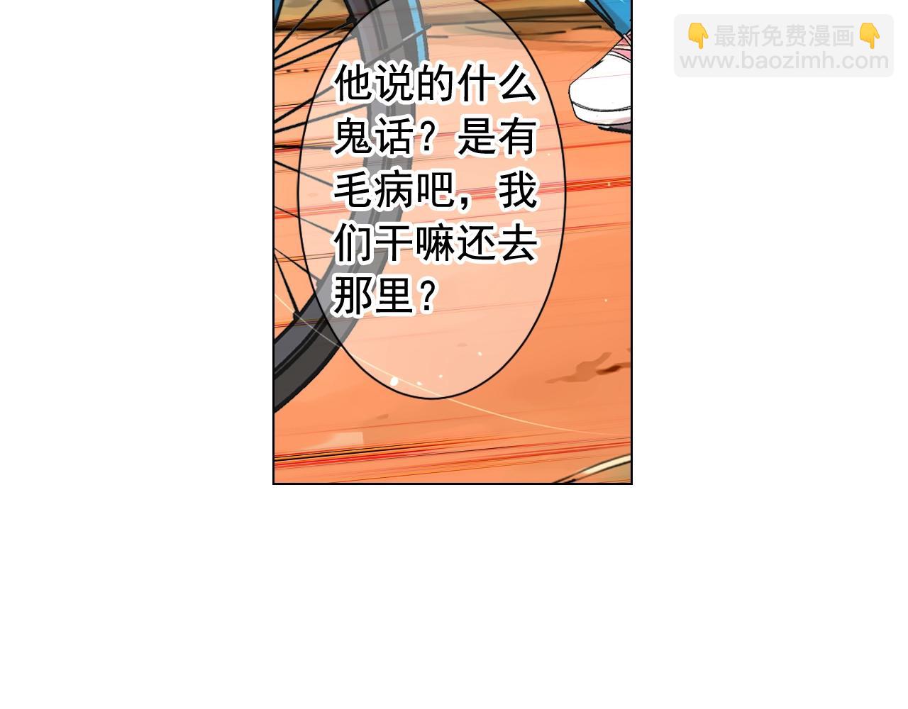第27话 失踪88