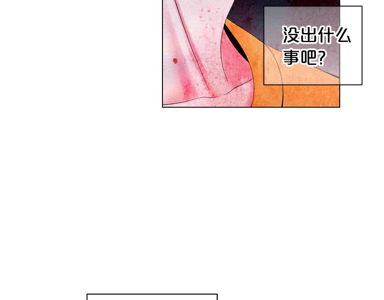 第27话 失踪9