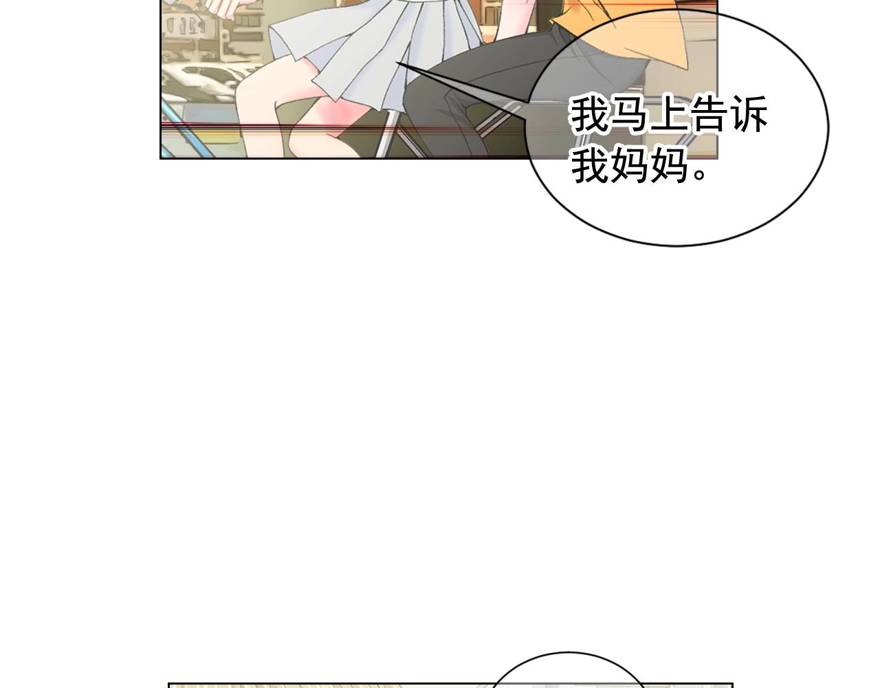 第27话 失踪90