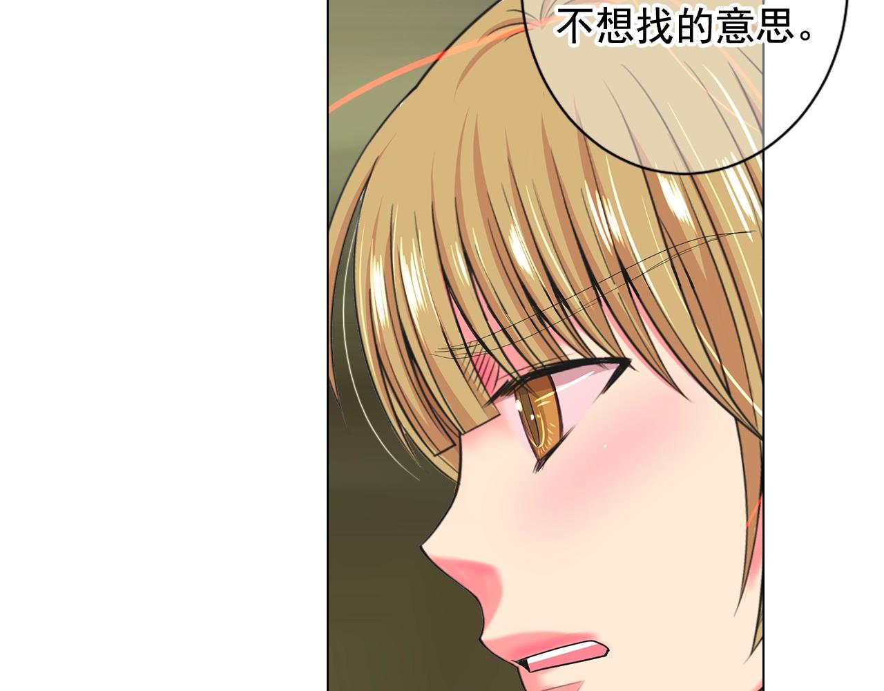 第27话 失踪93