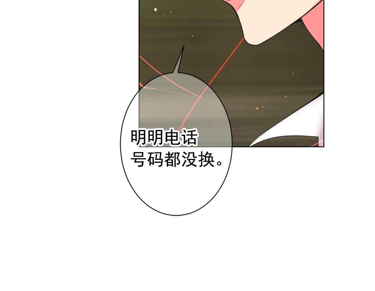 第27话 失踪94