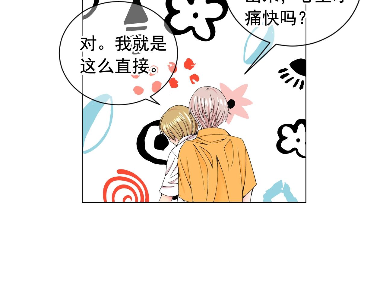 第27话 失踪98