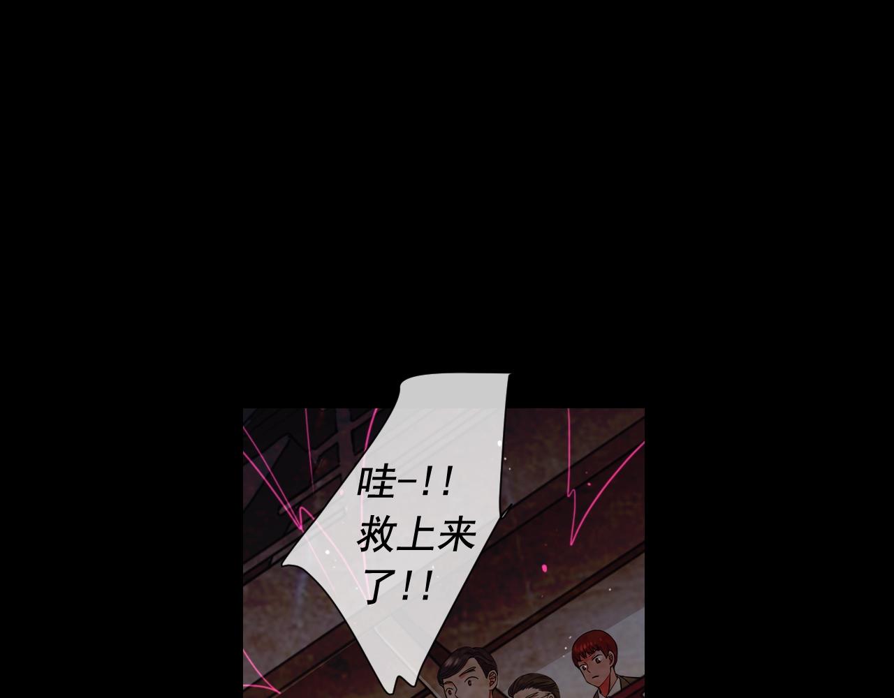 第29话 化险为夷143