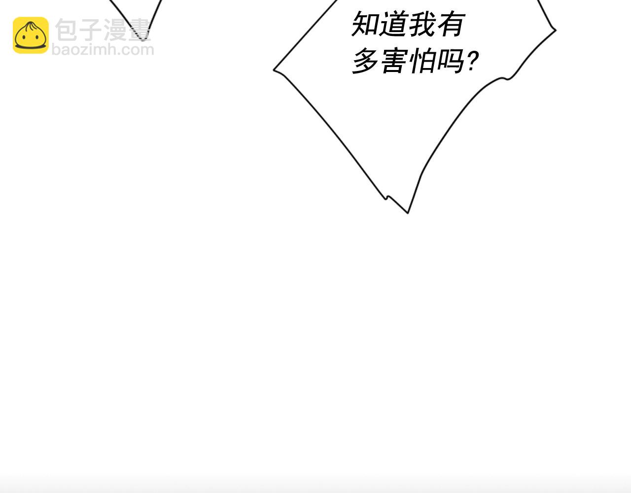 第29话 化险为夷17