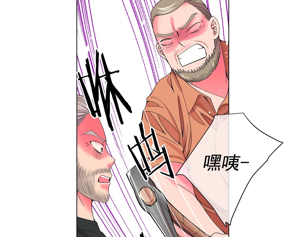 第29话 化险为夷67