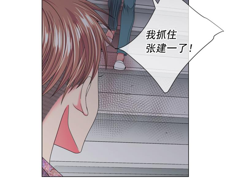 第20话 深夜营救10