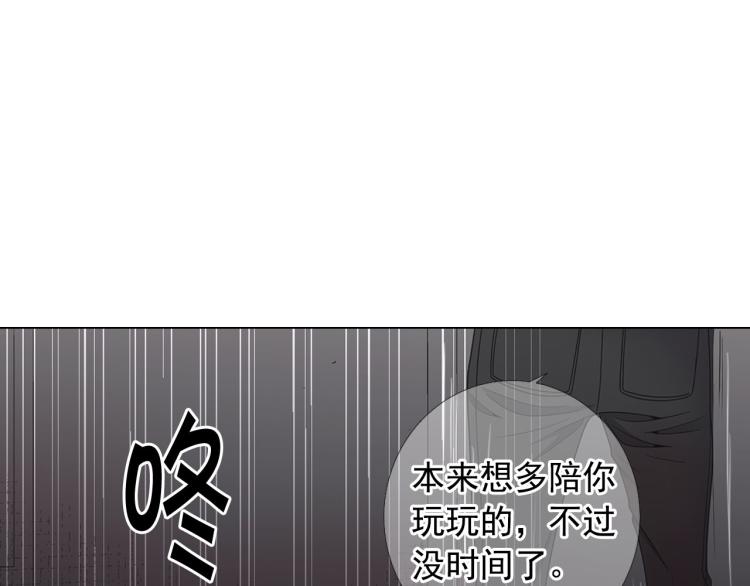 第20话 深夜营救112