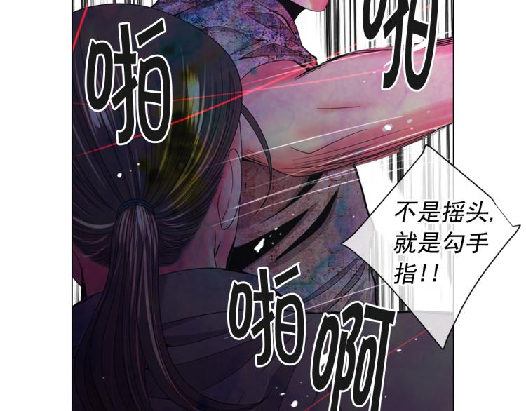 第20话 深夜营救128