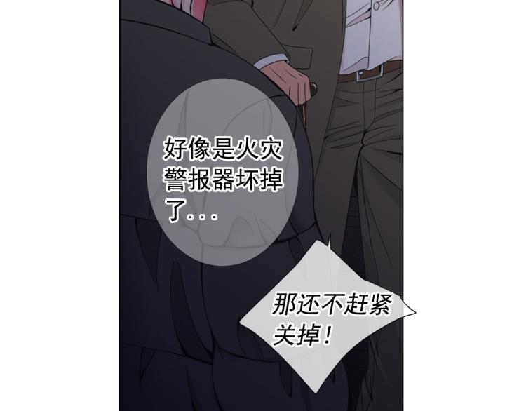第20话 深夜营救139