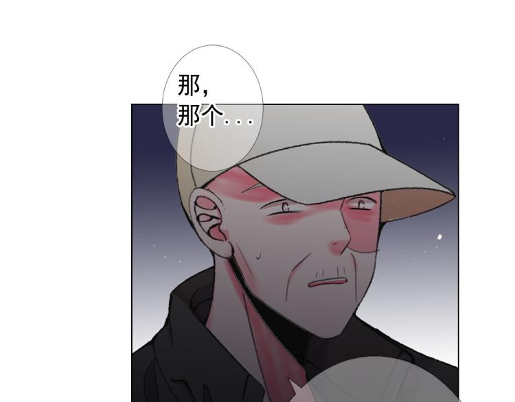 第20话 深夜营救142