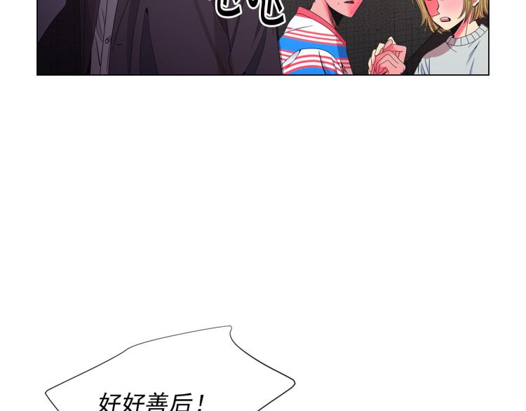 第20话 深夜营救153
