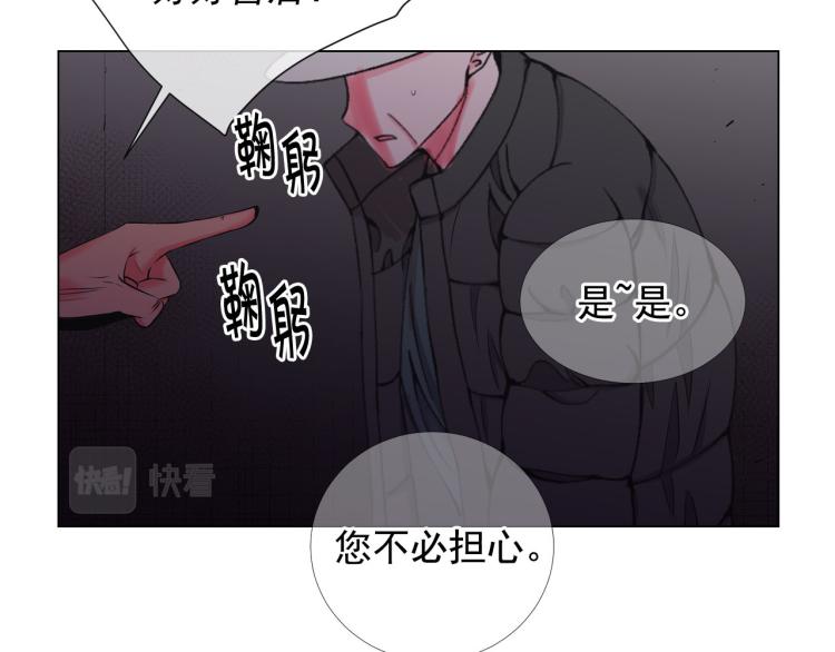 第20话 深夜营救154