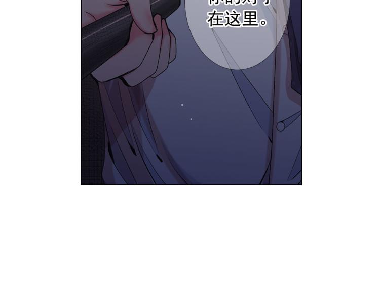 第20话 深夜营救16