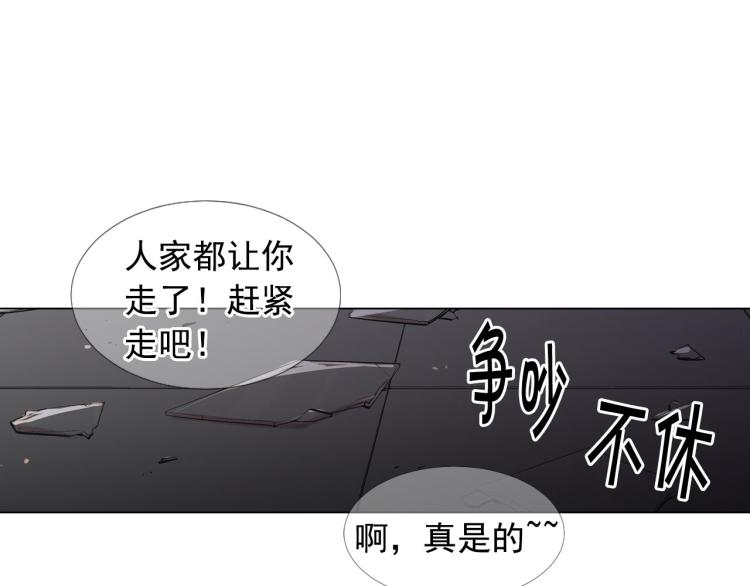 第20话 深夜营救173