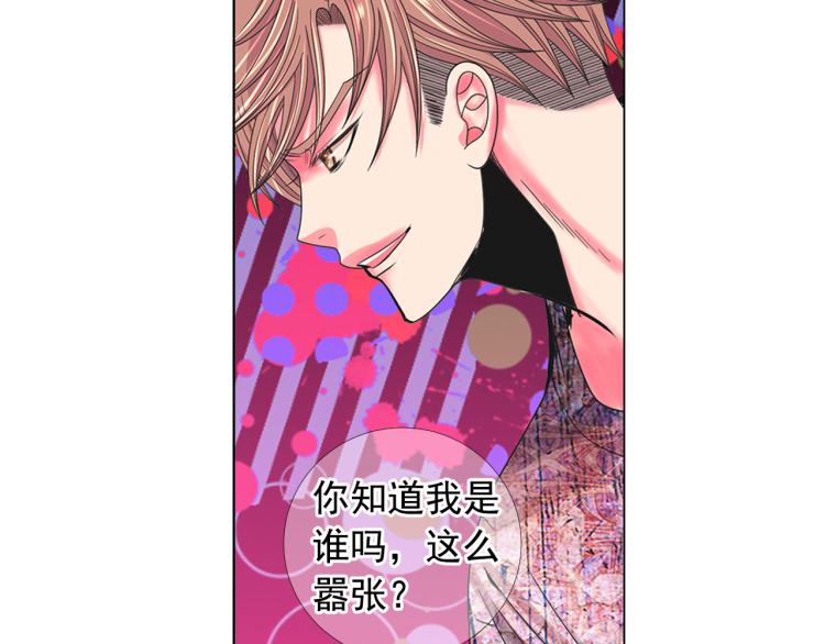 第20话 深夜营救18