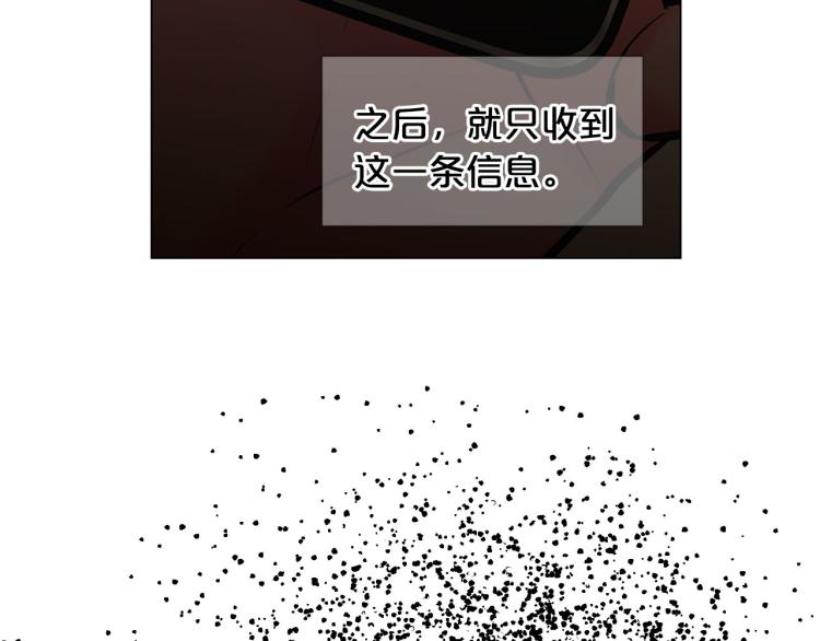 第20话 深夜营救180