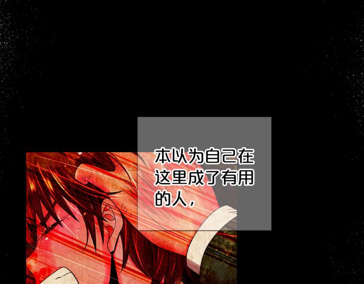 第20话 深夜营救183