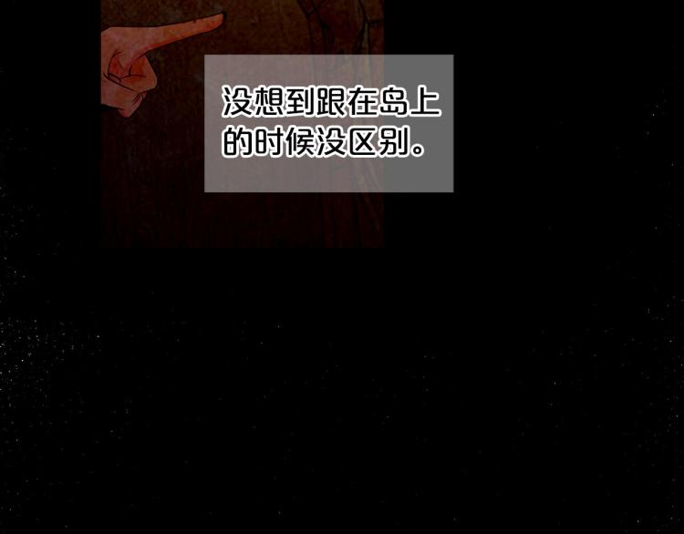 第20话 深夜营救185
