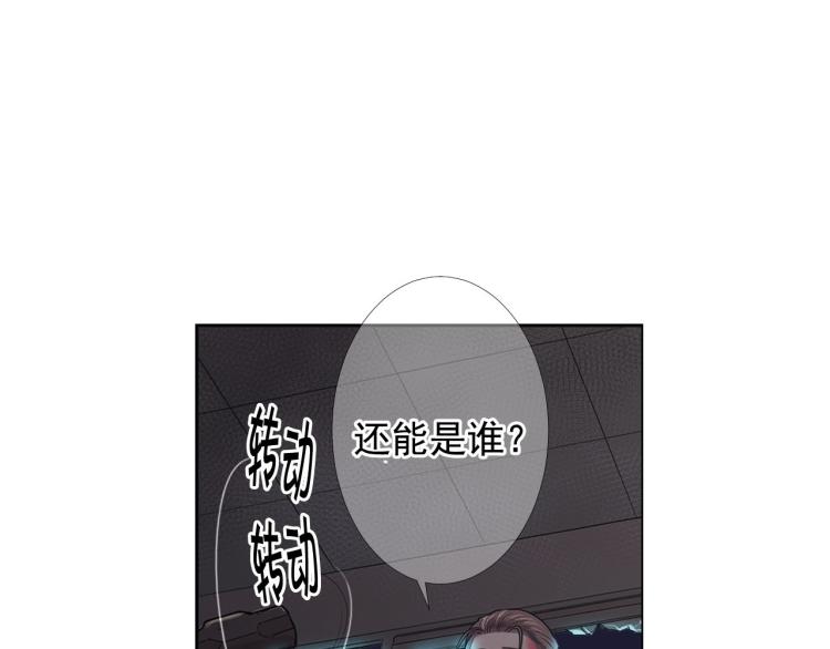 第20话 深夜营救25
