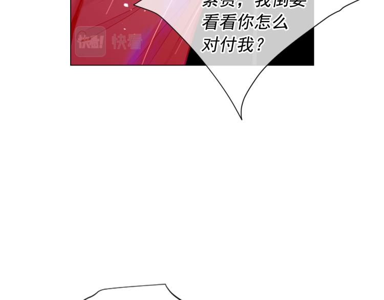 第20话 深夜营救33