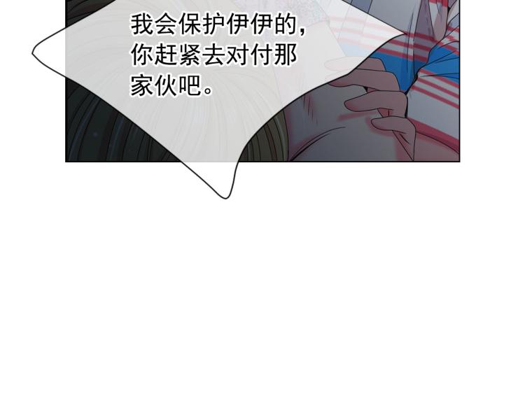 第20话 深夜营救39