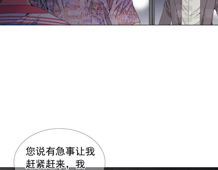 第20话 深夜营救41