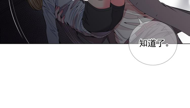 第20话 深夜营救50