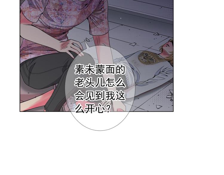 第20话 深夜营救6
