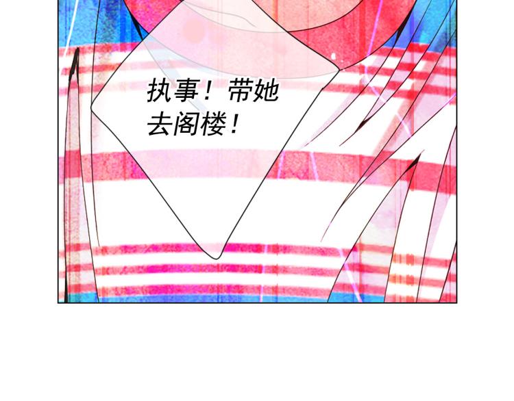 第20话 深夜营救69