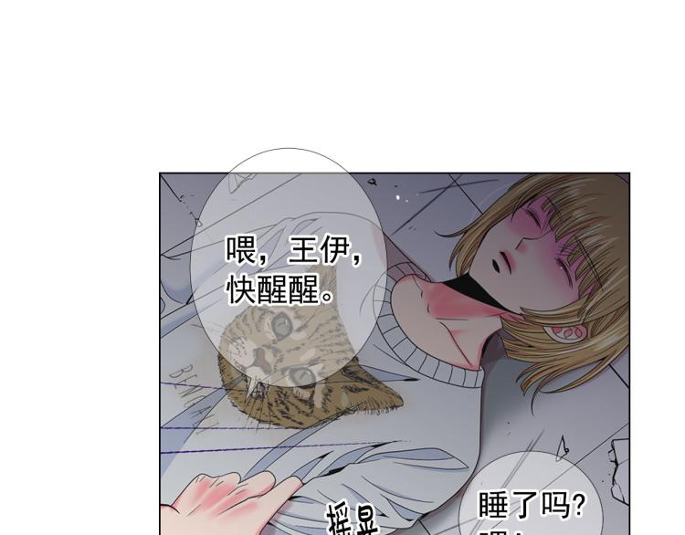 第20话 深夜营救7
