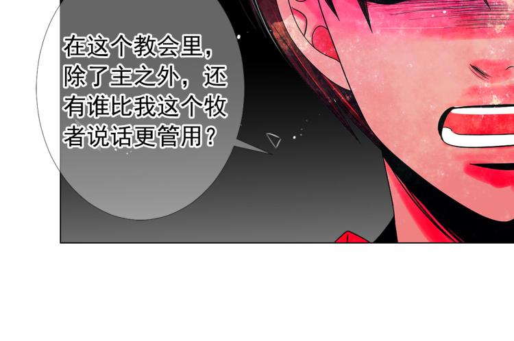 第20话 深夜营救72