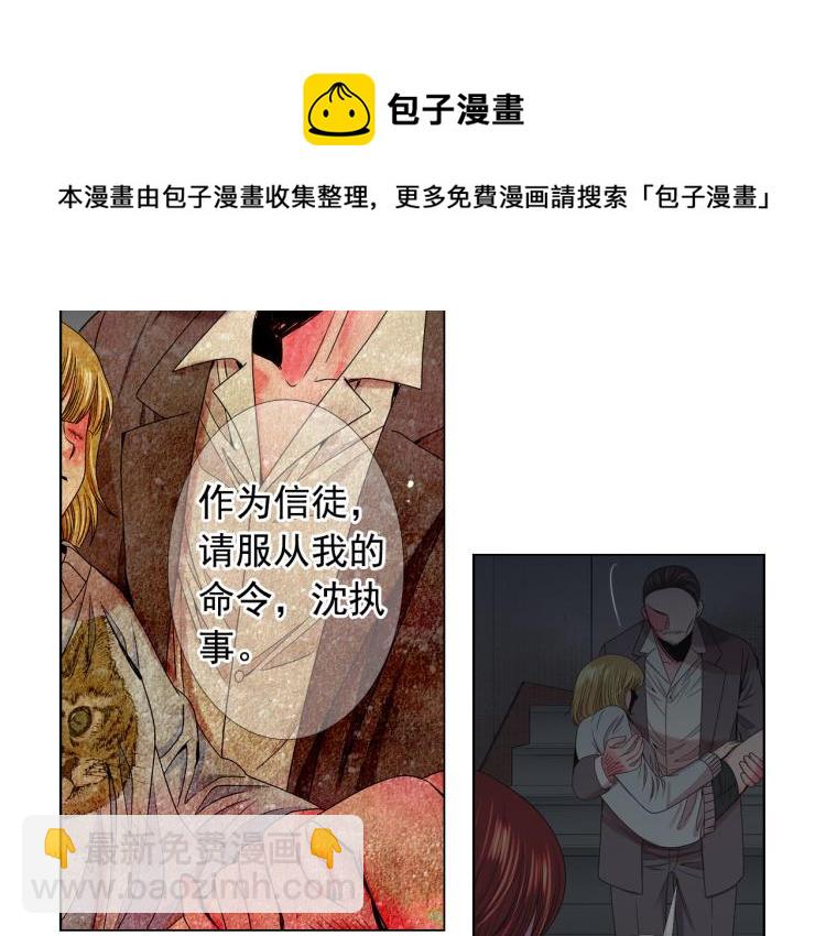 第20话 深夜营救74