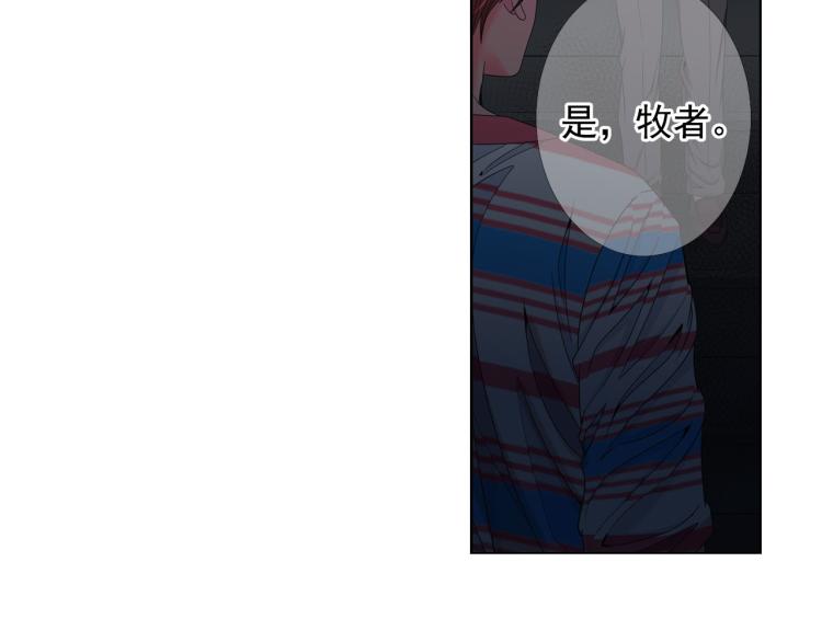 第20话 深夜营救75