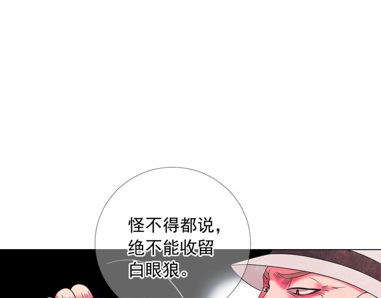 第20话 深夜营救82
