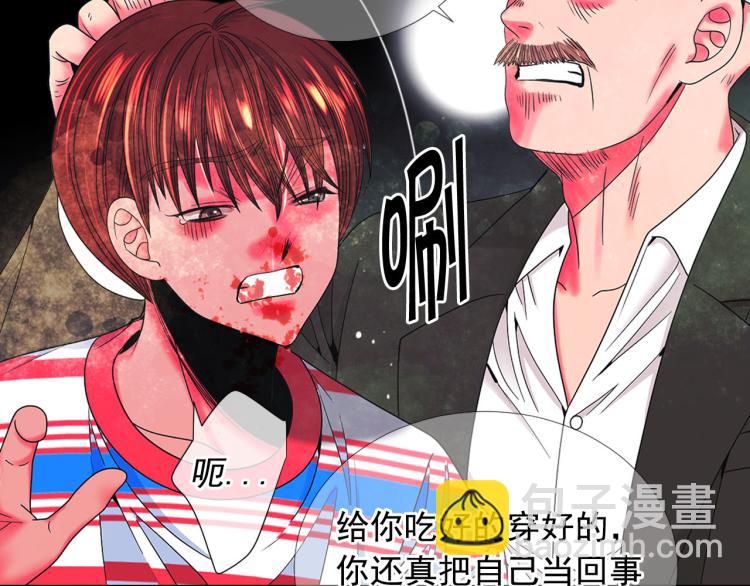 第20话 深夜营救83